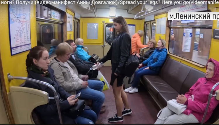 campaña contra hombres